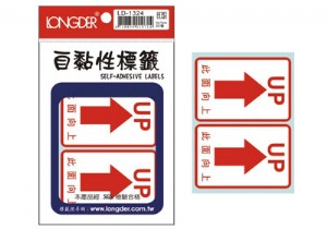 【龍德】LD-1324標籤